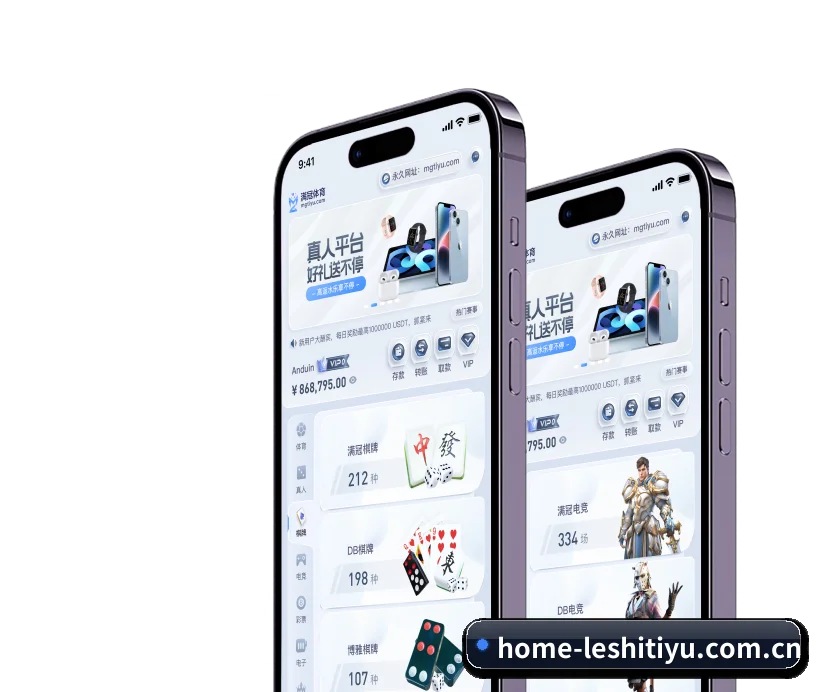 品牌诞生 - 乐视体育品牌正式登场,持有顶级运营资质,树立行业标杆。 - leshitiyu